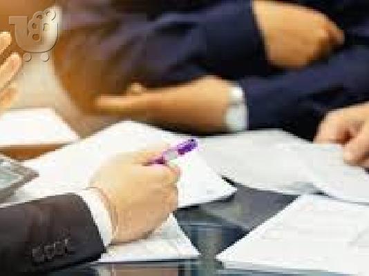 PoulaTo: Μήπως χρειάζεστε ένα προσωπικό δάνειο